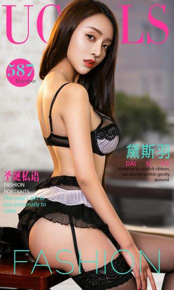黛斯羽第0张