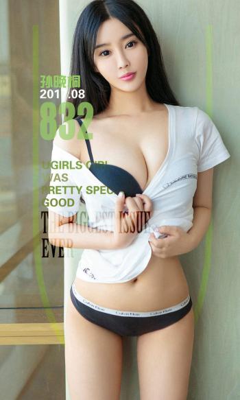 孙晚桐图片 _ 第(2)张