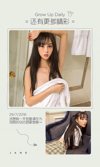 滴滴美女模特图片 _ 第(9)张