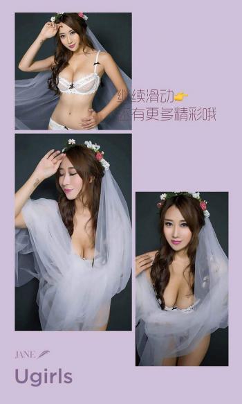 姜雨宏女模特图片 _ 第(9)张