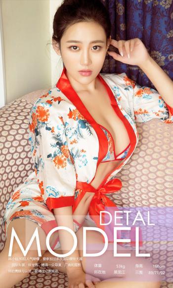 平面模特美女韩小仙仙仆高清壁纸图片第0张