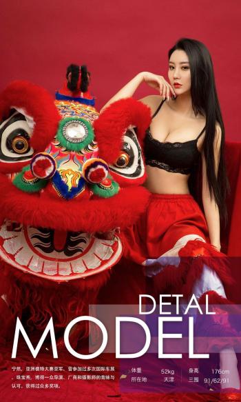 美女施诗图片 _ 第(3)张