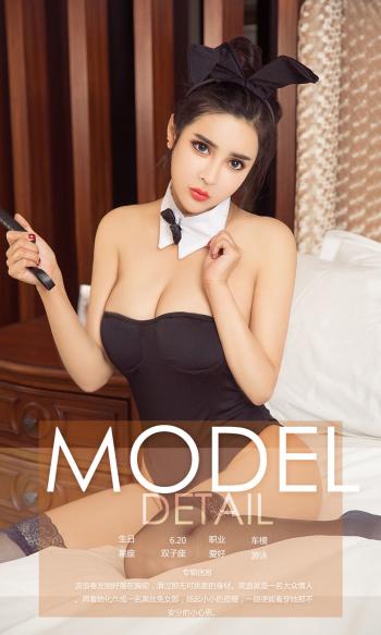 美女夏梦图片 _ 第(5)张