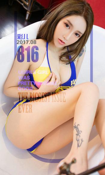 美女彩儿图片 _ 第(6)张