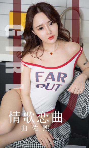 美女佑熙图片 _ 第(1)张