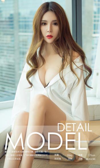 娜尤子图片 _ 第(2)张