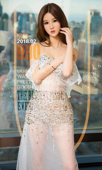 美女徐鑫图片 _ 第(1)张