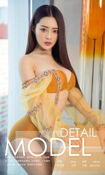 夏桐桐图片 _ 第(4)张
