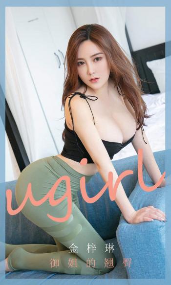 金梓琳图片 _ 第(1)张