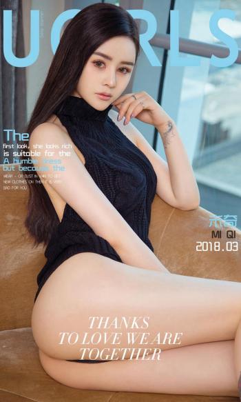 美女米奇图片 _ 第(5)张