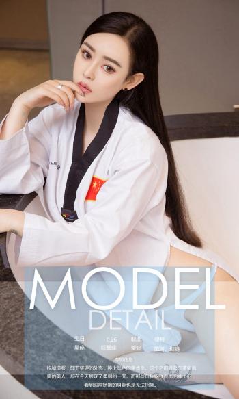 美女米奇图片 _ 第(8)张