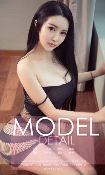 美女菲儿图片 _ 第(5)张