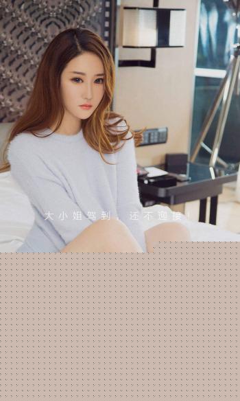 韩国胜利门安然然大小姐驾到美女摄影写真集第1张