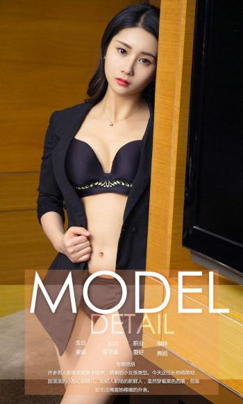 美女颖儿图片 _ 第(4)张