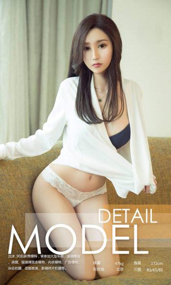 美女沈冰图片 _ 第(3)张