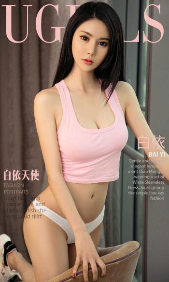 美女白依图片 _ 第(1)张