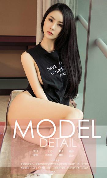 美女白依图片 _ 第(4)张