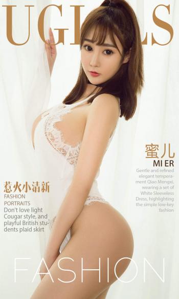 美女蜜儿图片 _ 第(1)张