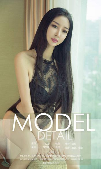 美女小石头图片 _ 第(4)张