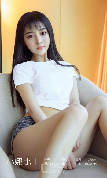 亚洲美女全集小娜比初恋暴击高清mm写真集第2张