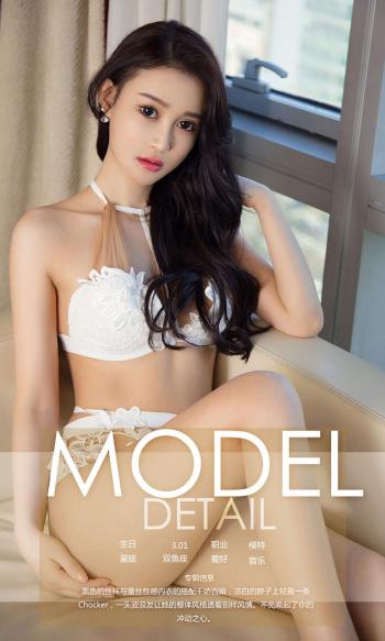 美女销魂图片 _ 第(4)张