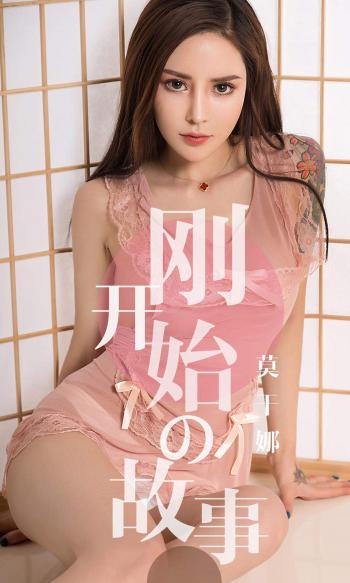 美女销魂图片 _ 第(1)张