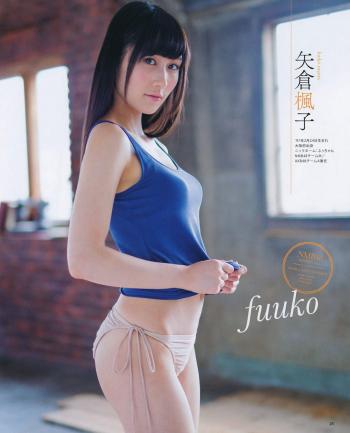高清美女图片松井珠理奈渡边美优纪小嶋真子入山杏奈佐藤妃星写真杂志第2张