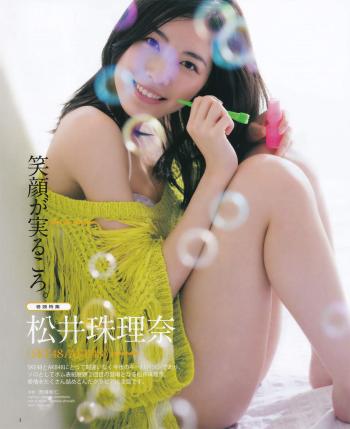 萌女图片 _ 第(8)张