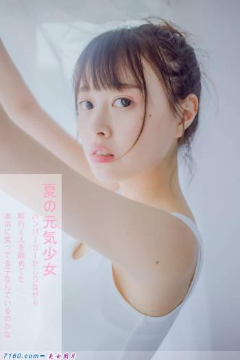 日韩美女可爱萌妹子光滑玉体吊带背心美女写真第0张