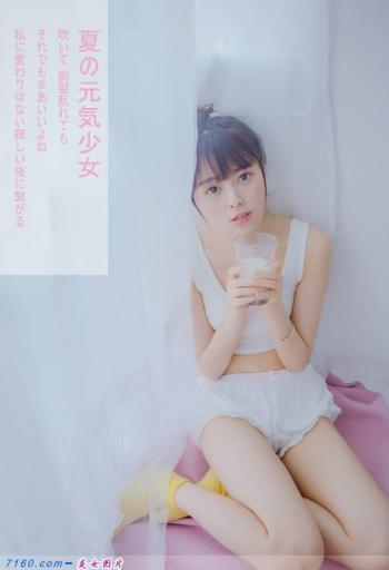 日韩美女可爱萌妹子光滑玉体吊带背心美女写真第1张