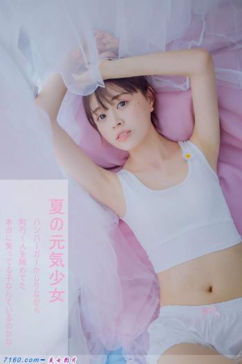 萌女图片 _ 第(8)张