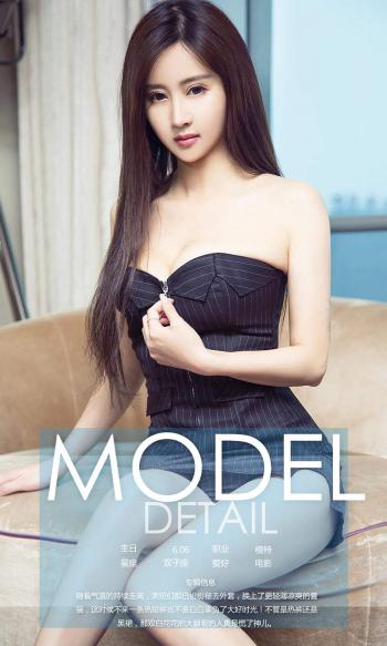 长发美女韩雨婵图片 _ 第(34)张