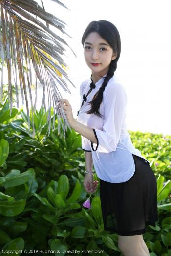 美女欣赏图片 _ 第(9)张