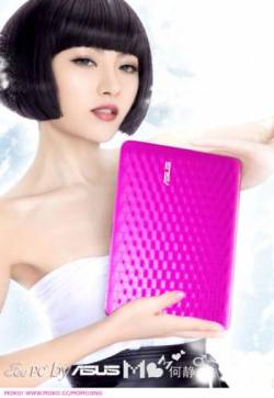 高清河北省邯郸市美女何静最新代言诱惑写真美女图片