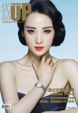 中国内地重庆市南岸女演员蒋勤勤性感写真图片