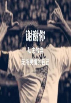 温馨感动谢谢你主题伤感文字语录个性非主流带字伤心图片