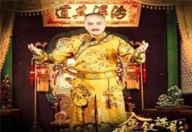 金钗谍影曝剧照图片 安以轩蒋毅演绎后宫秘辛风云