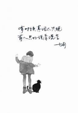 悲伤难过的图片:做一个寡言的人 却心有一片海的人