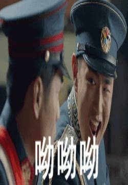 《无心法师》第三集GIF表情包已出现整理集合