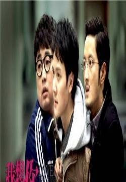 我想和你好好的曝剧照 冯绍峰倪妮诠释最疼爱情