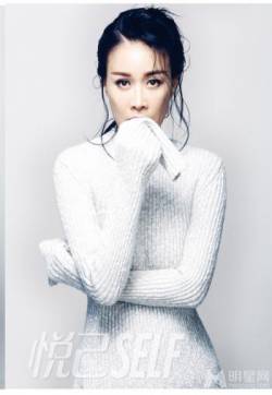 高清辽宁省沈阳女歌手《悦己》10月封面人物那英图片：健忘，是我的天赋