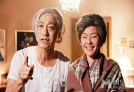 高清台湾省台北市大同男星庾澄庆小S为新歌MV挑战老人装互嘲像尸变