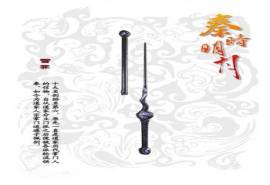 动漫《秦时明月》武器图片 第一辑