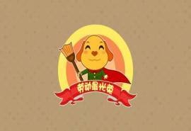 劳动节卡通形象图片第一辑