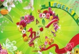 劳动节背景图片第五辑