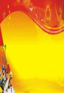 建军节节日图片大全 第五辑
