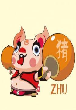 十二生肖猪图片  可爱卡通千奇百怪小猪图片