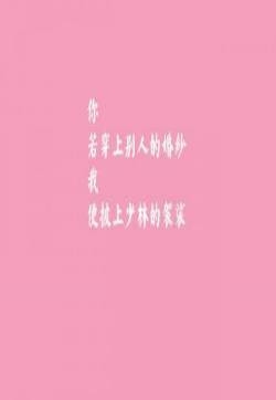 创意搞笑文字图片大全