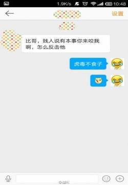 幽默搞笑逗逼图片