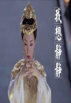 高清古装《择天记》人物表情包图片